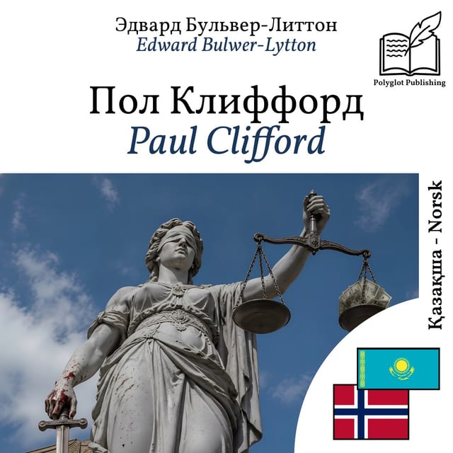 Paul Clifford
