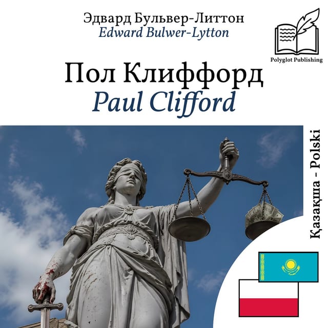 Paul Clifford
