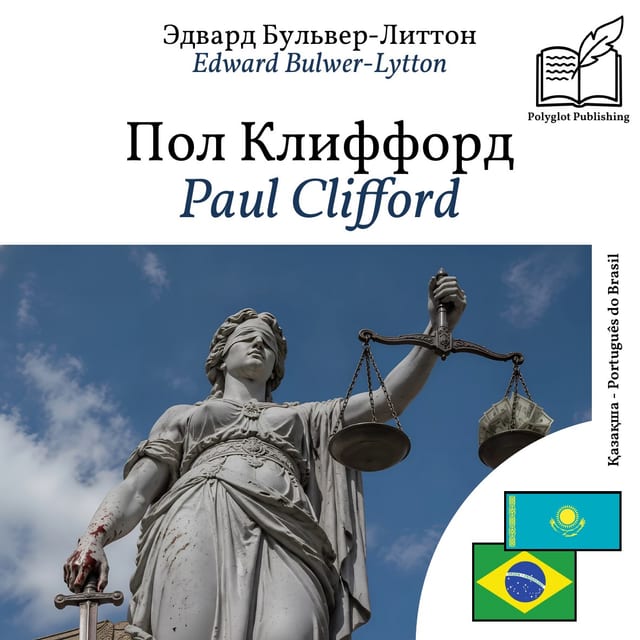 Paul Clifford
