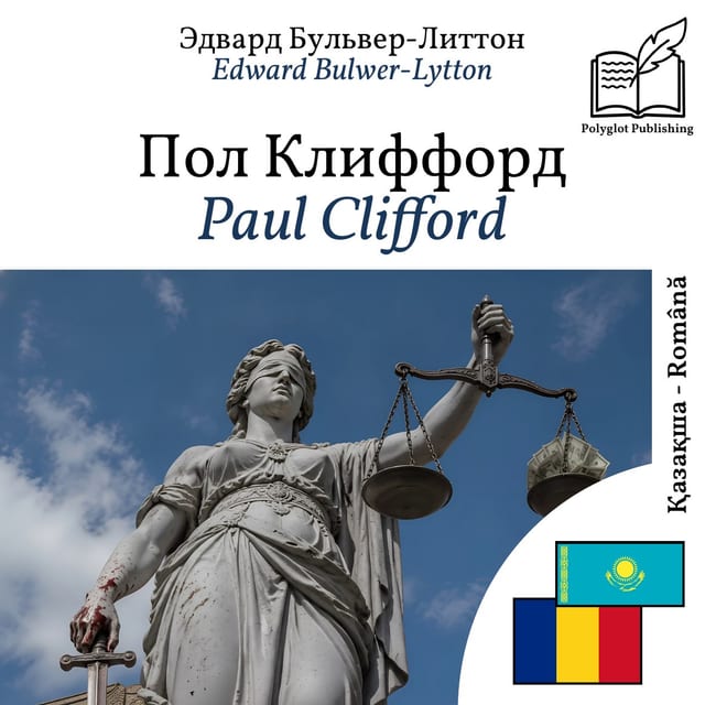 Paul Clifford