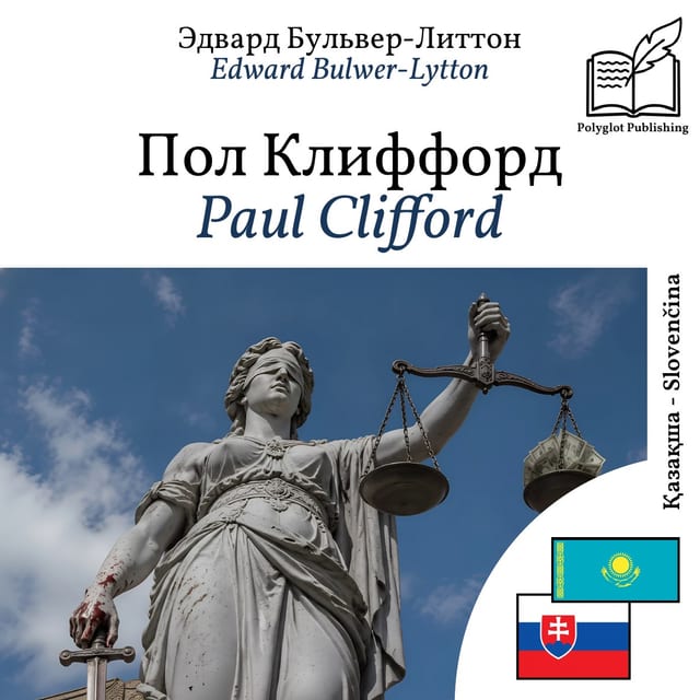 Paul Clifford