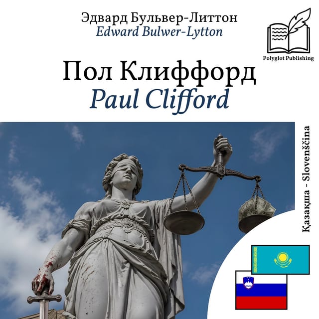 Paul Clifford