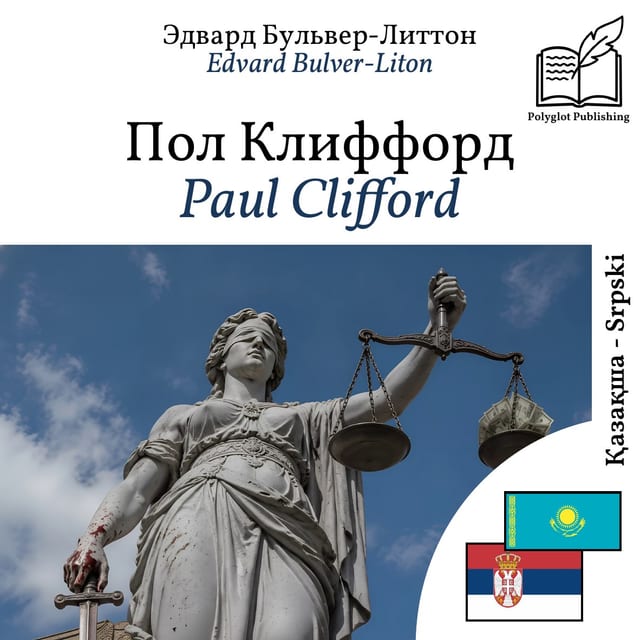 Paul Clifford