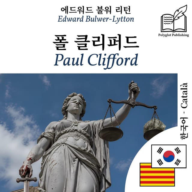 Paul Clifford