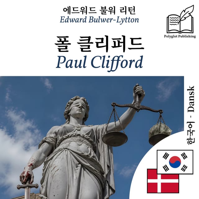 Paul Clifford