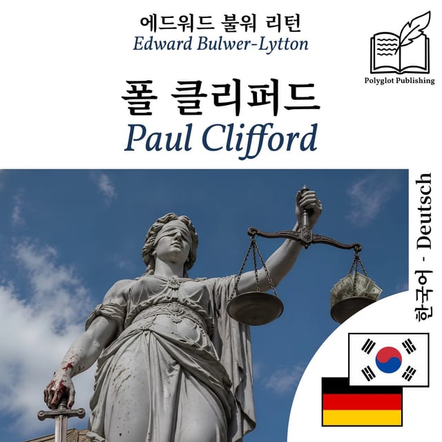 Paul Clifford