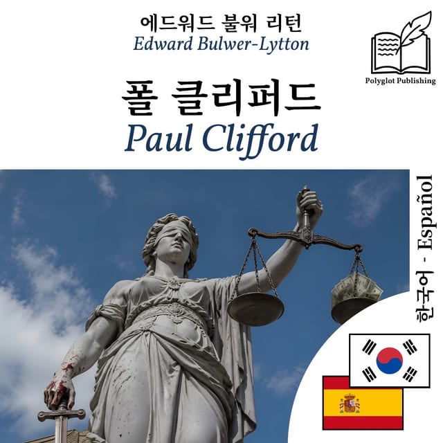 Paul Clifford