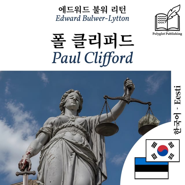 Paul Clifford