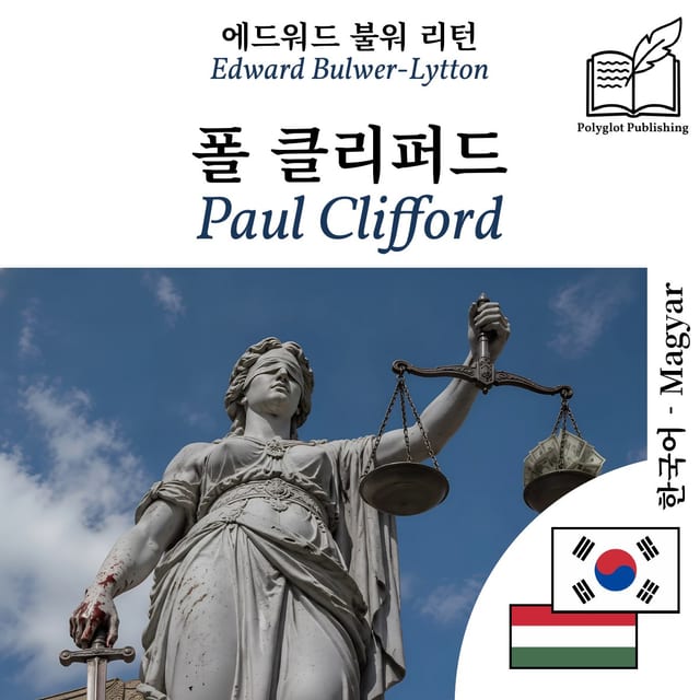 Paul Clifford