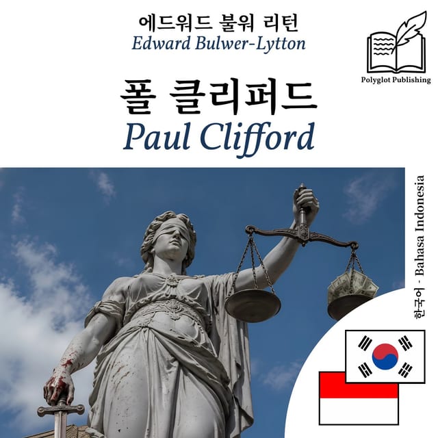 Paul Clifford
