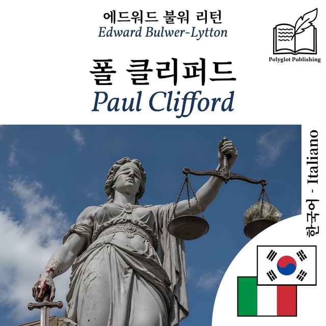 Paul Clifford
