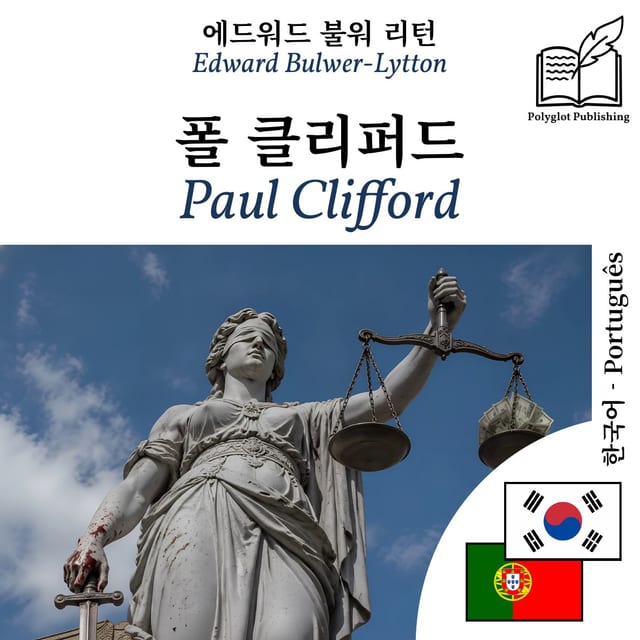 Paul Clifford