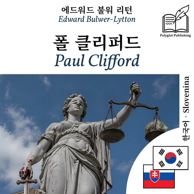 Paul Clifford