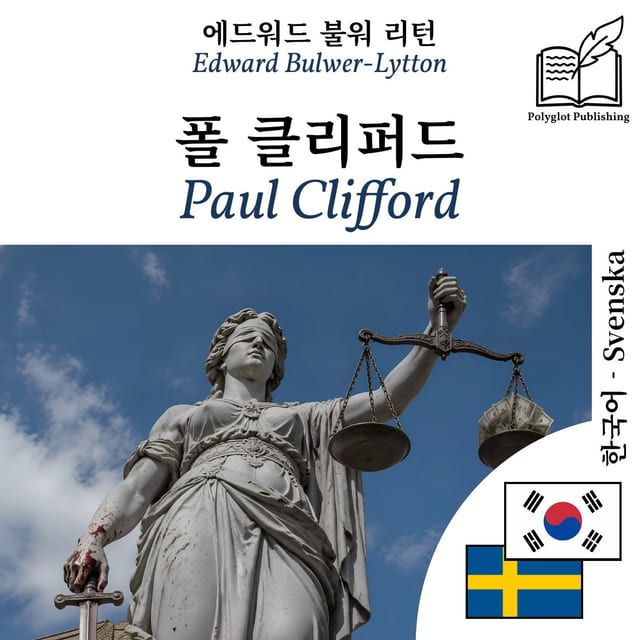Paul Clifford