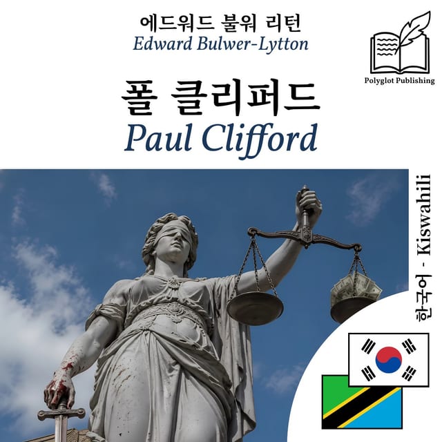 Paul Clifford
