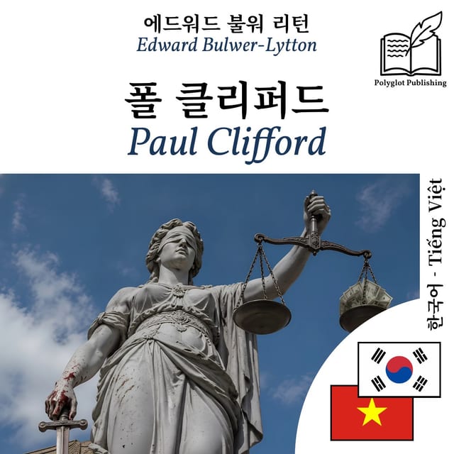 Paul Clifford