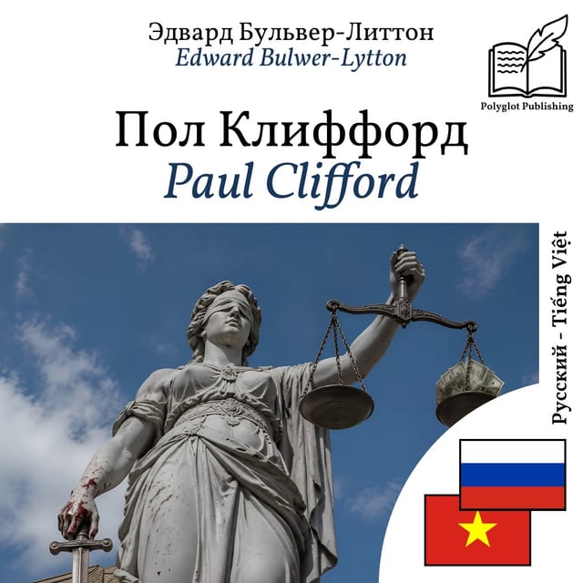 Paul Clifford