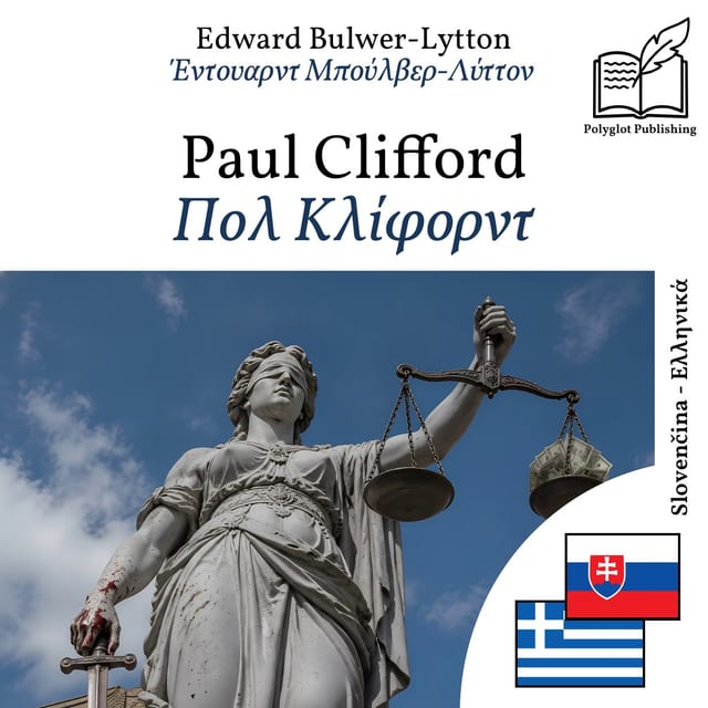 Πολ Κλίφορντ