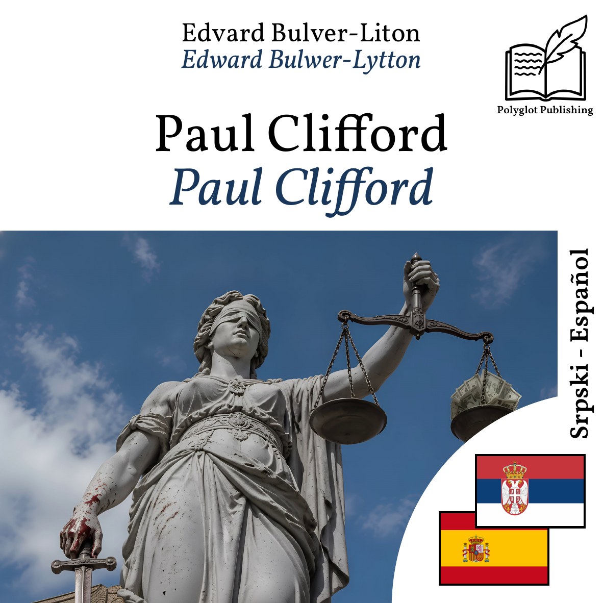 Paul Clifford