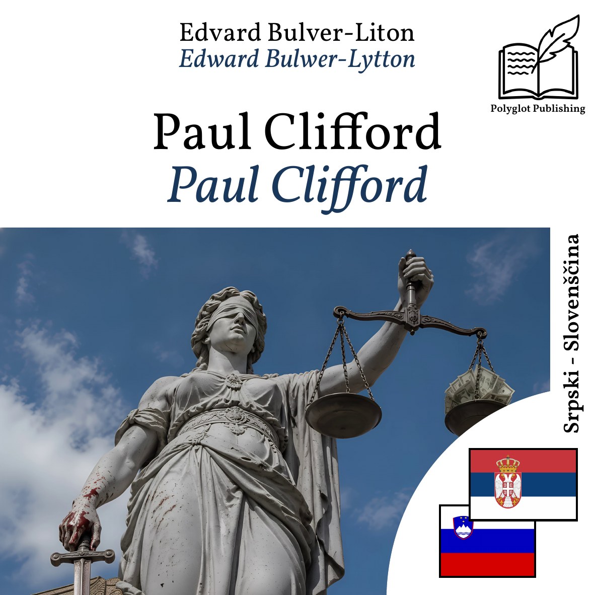 Paul Clifford