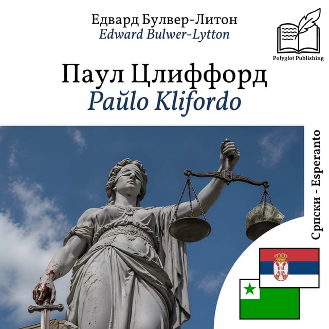 Paŭlo Klifordo