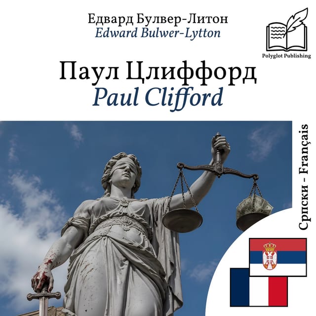 Paul Clifford