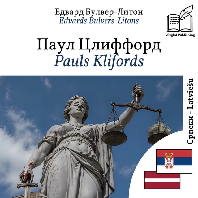Pauls Klifords