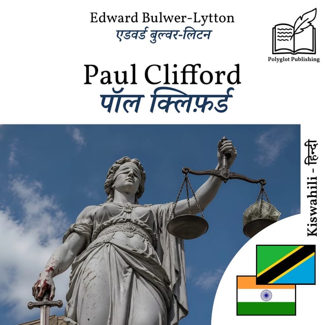 पॉल क्लिफ़र्ड