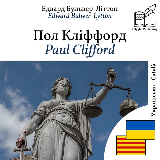 Paul Clifford