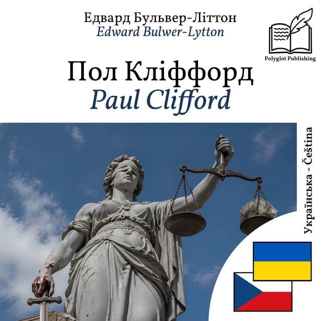 Paul Clifford