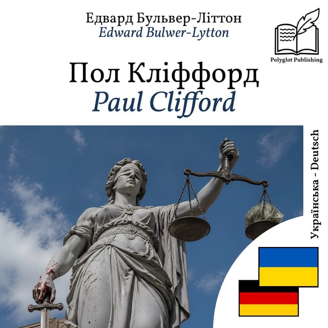 Paul Clifford