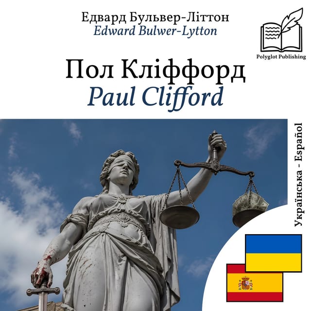 Paul Clifford