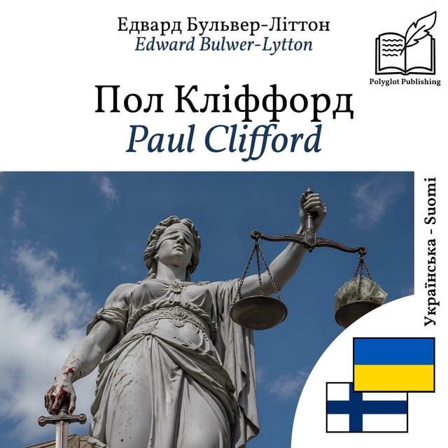 Paul Clifford