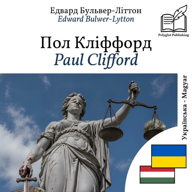 Paul Clifford