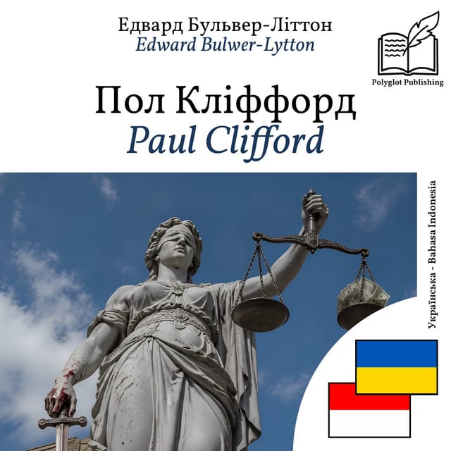 Paul Clifford