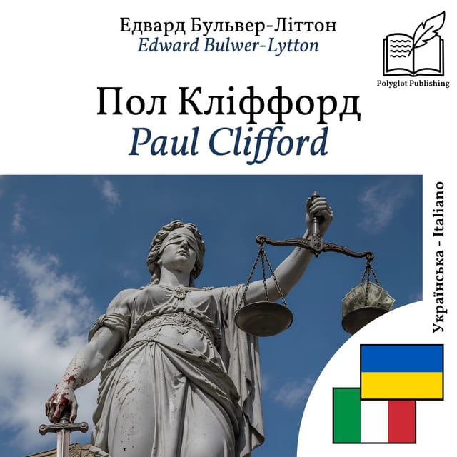 Paul Clifford