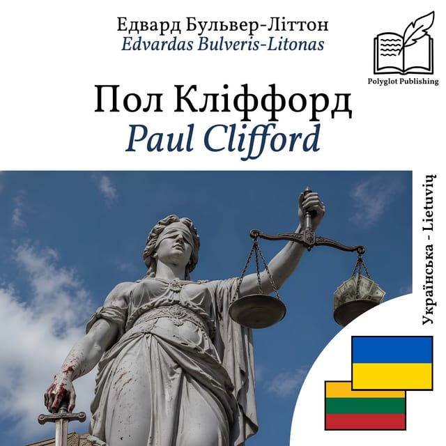 Paul Clifford
