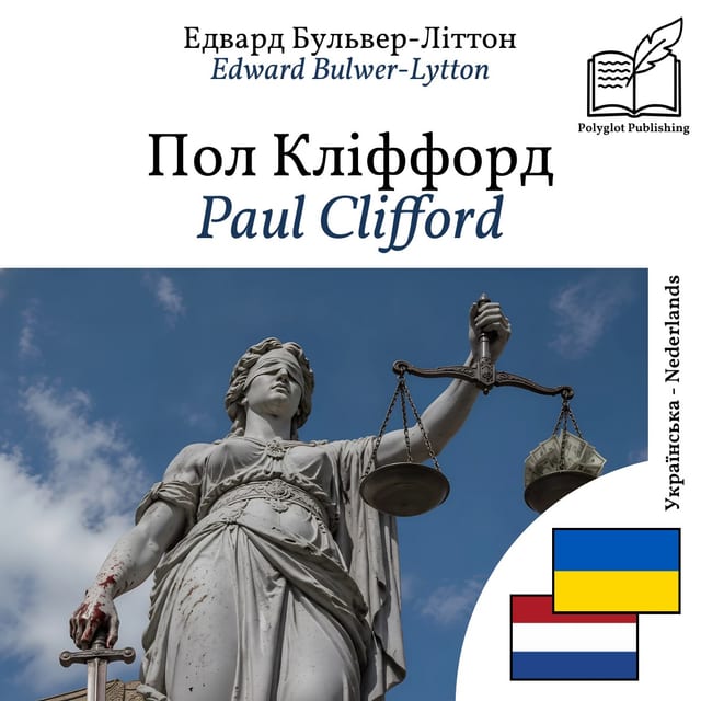 Paul Clifford