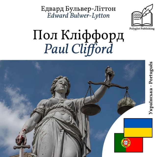 Paul Clifford