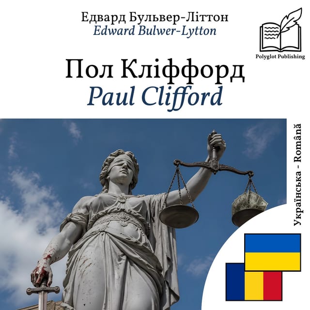 Paul Clifford