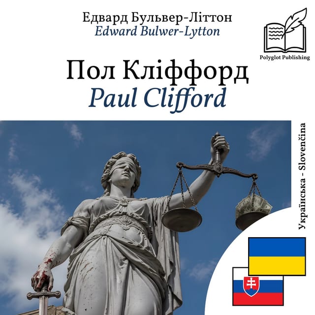 Paul Clifford
