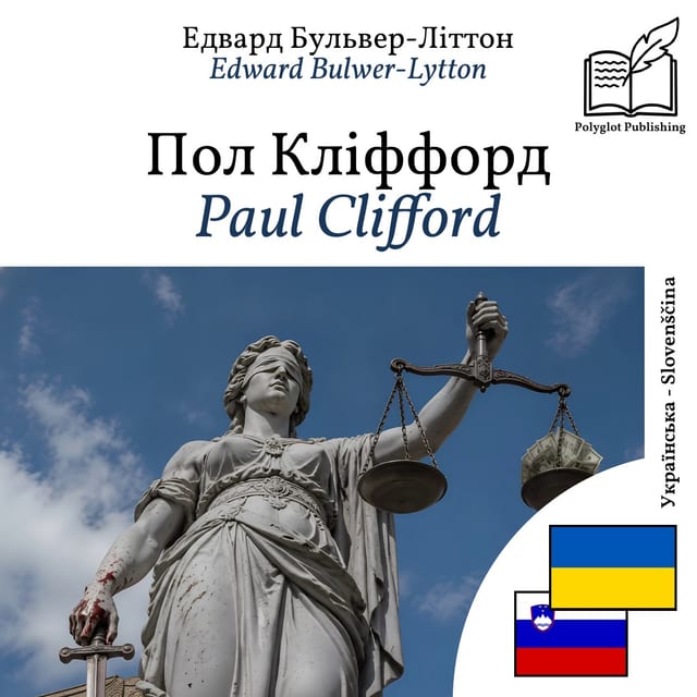 Paul Clifford