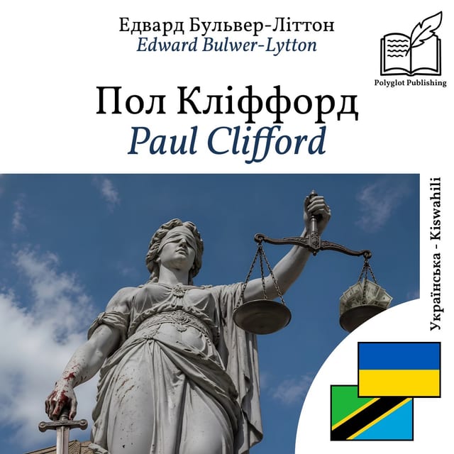 Paul Clifford