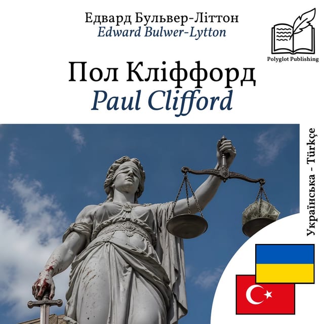 Paul Clifford