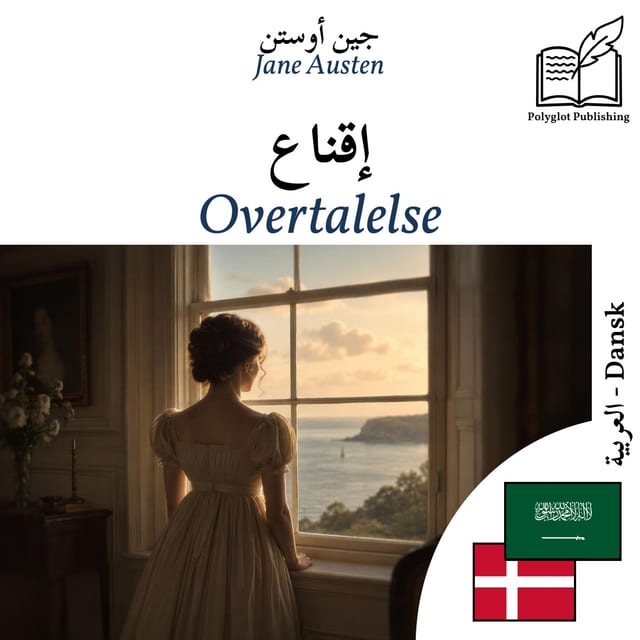 Overtalelse