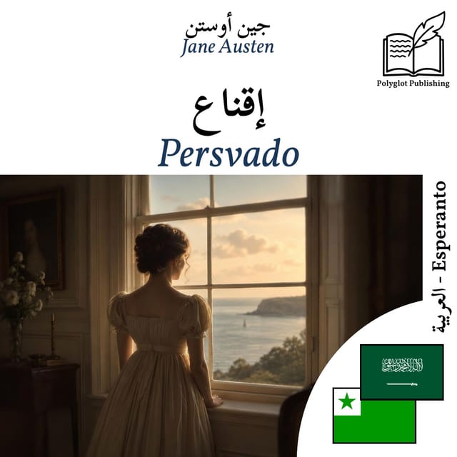 Persvado