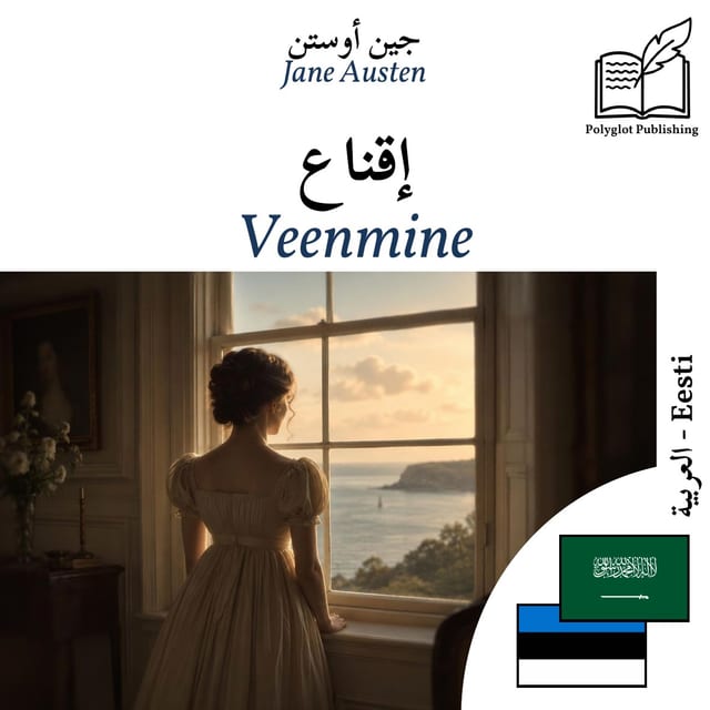 Veenmine