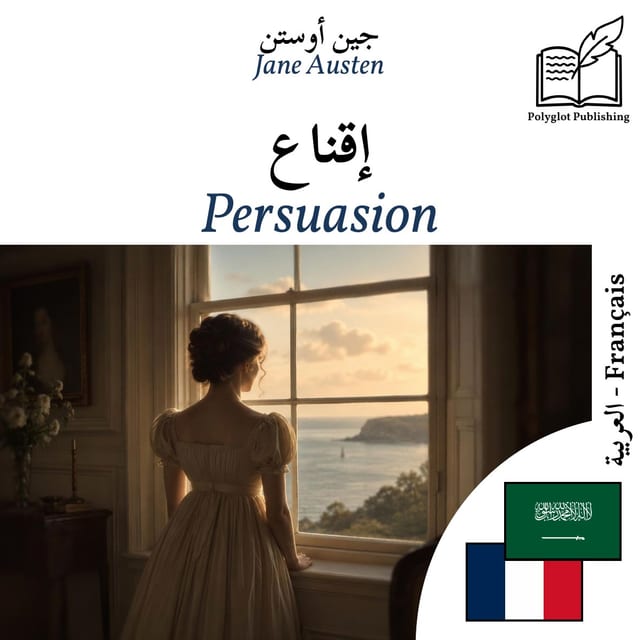 Persuasion