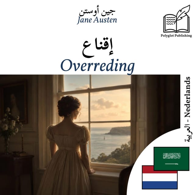 Overreding