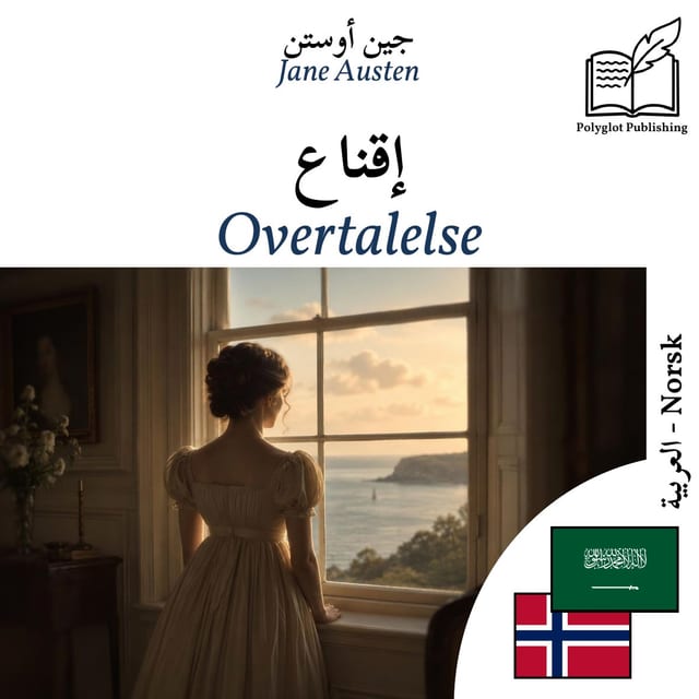 Overtalelse